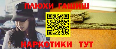 героин Балашиха