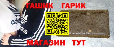 прущие крисы Аргун