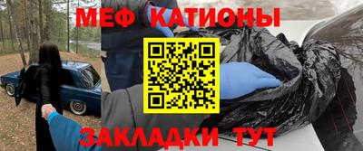 прущие крисы Аргун