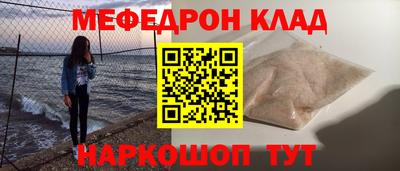 твердый Апшеронск