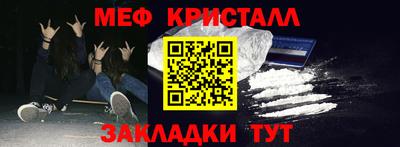 прущие крисы Аргун
