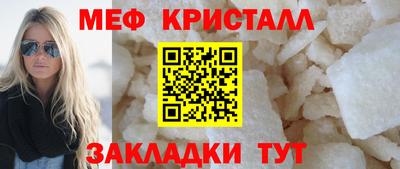 твердый Апшеронск