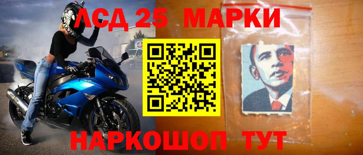 Кодеин Белебей