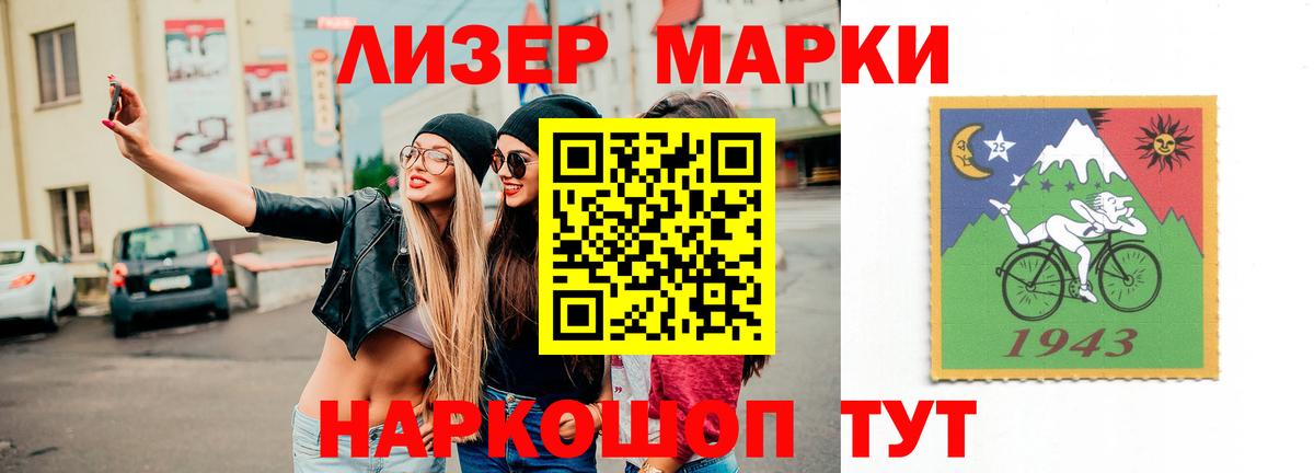 Лсд 25 экстази ecstasy  Лсд 25 экстази кислота  Вход с VPN  Белебей 