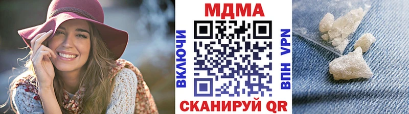 MDMA VHQ  дарнет шоп  Белебей 