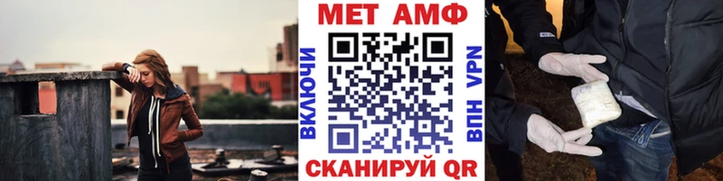 ссылка на мегу ONION  Белебей  МЕТАМФЕТАМИН витя 