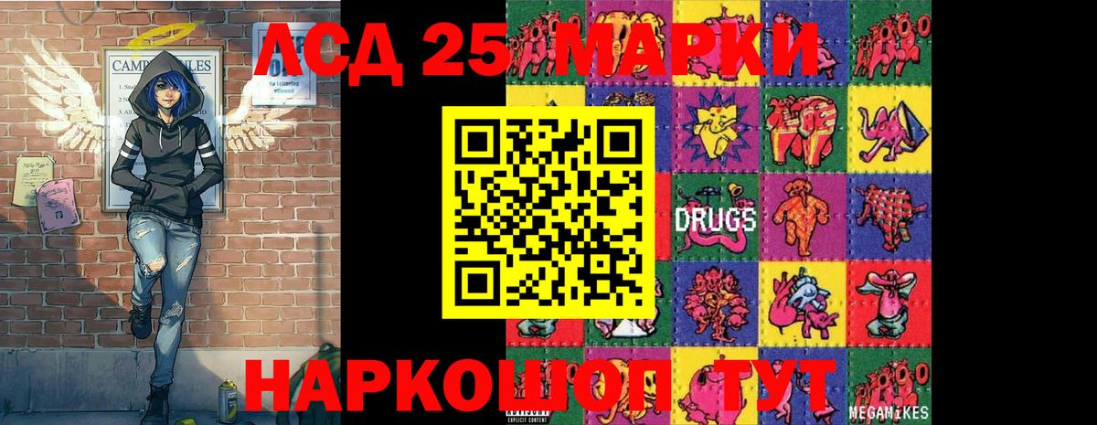 Марки NBOMe 1,5мг  Марки NBOMe  Марки NBOMe 1,5мг  Белебей 
