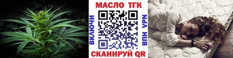 закладки  Белебей  ТГК гашишное масло 