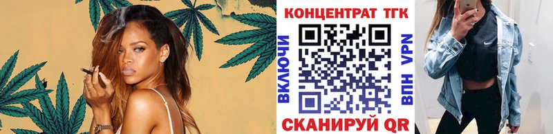 ТГК Wax Белебей