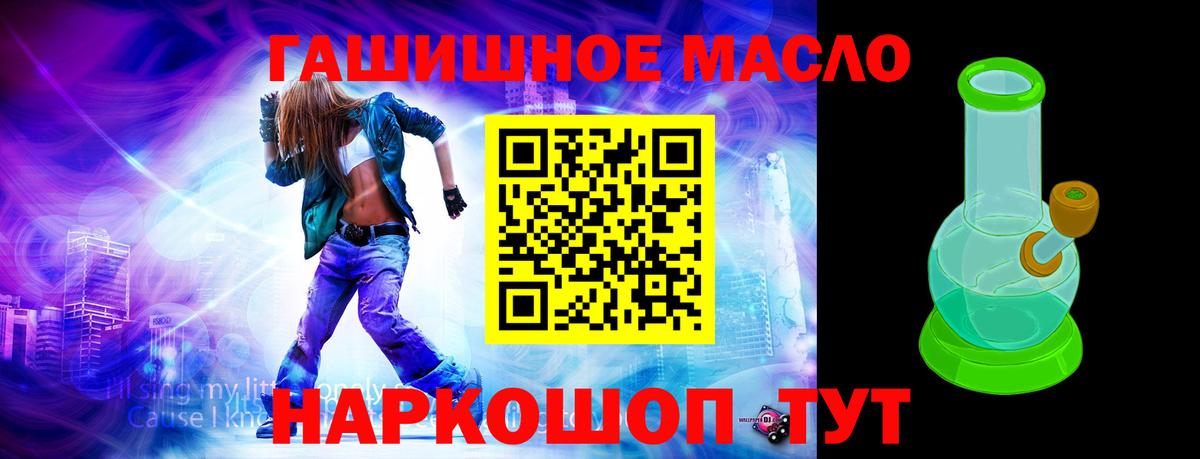 ТГК концентрат  Белебей  ТГК вейп с тгк 