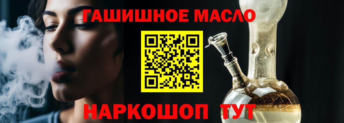 Бошки Шишки  Белебей  МДМА  Экстази  NBOMe  ГАШ  Лсд 25  Alpha PVP СОЛЬ   МЕФ   Гашиш  Вход с VPN  Кокаин 