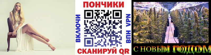 Марихуана конопля  Белебей 