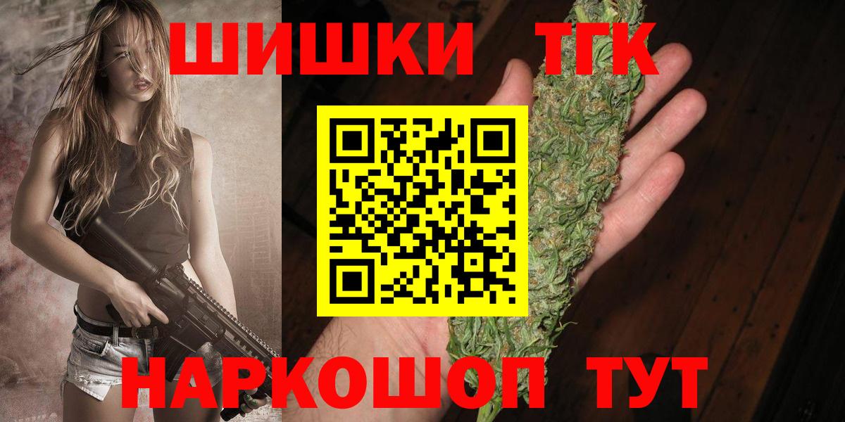 Конопля LSD WEED  Бошки марихуана марихуана  Белебей  Бошки Шишки марихуана 